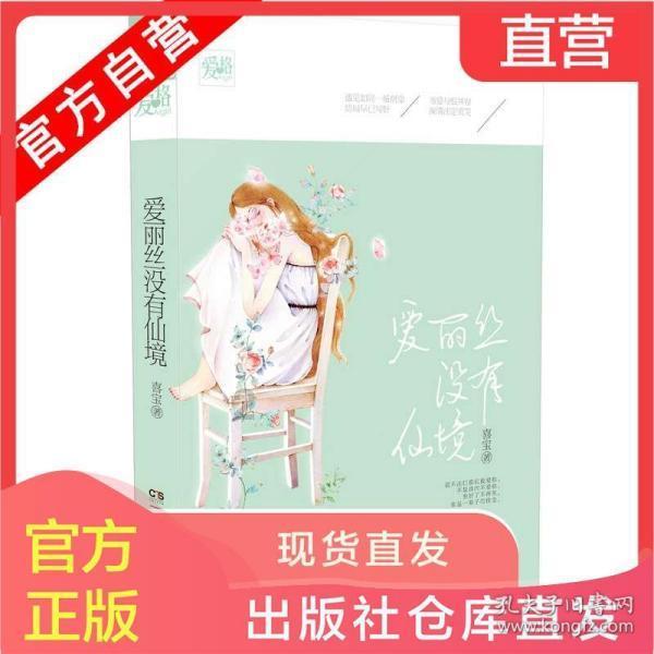 救援可怜的穴居人