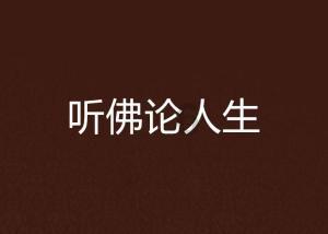 【神评】降本增笑