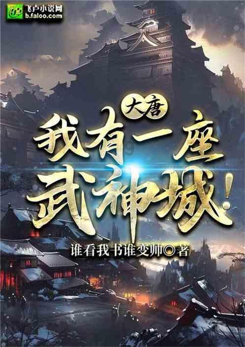 4399血盟荣耀