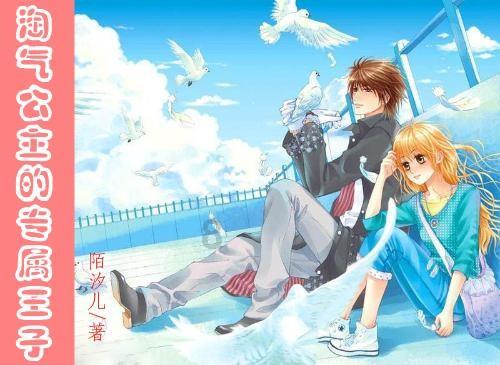 逗小猴开心系列207